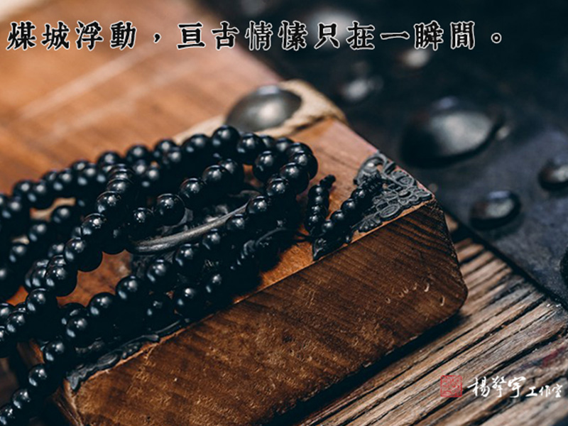 煤精雕刻